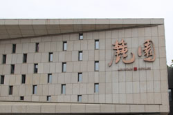 字工場LED發光字整體解決方案供應商工程措施規定