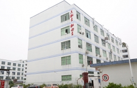 字工場工業園