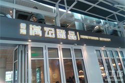 字工場讓門頭招牌字在不同時代下發光