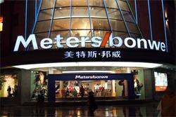 LED發光字廠家介紹戶外廣告的發展