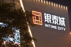 深圳字工場專業做品牌LED發光字，一直從未停下腳步