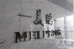 深圳字工場LED迷你發光字：太驚艷了