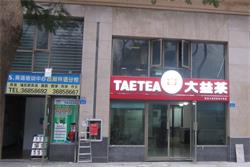 LED發光字廠家講解迷你發光字的使用范圍
