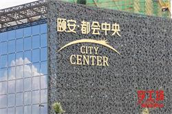 如何判斷外露發光字穿孔燈的質量?