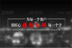 2.0生產時代，字工場LED迷你發光字行業前景十分看好