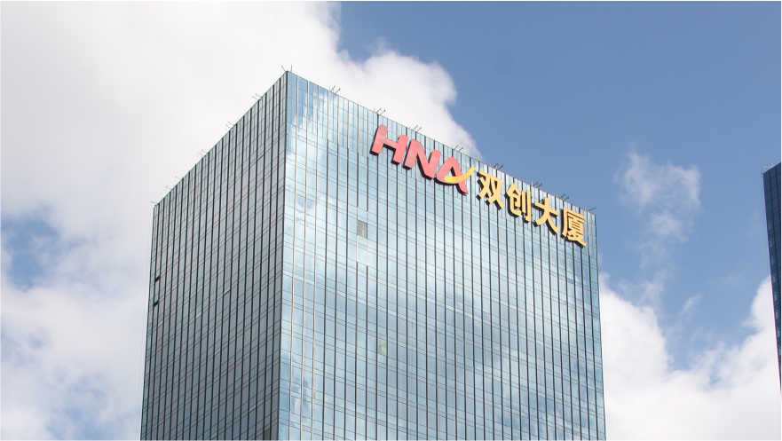 海南雙創大廈樓宇玻璃幕墻發光字工程