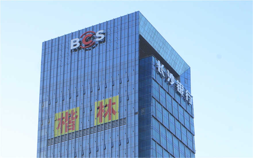 長沙銀行玻璃幕墻發光字工程
