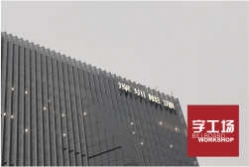 深圳能源玻璃幕墻發光字工程于4月份竣工