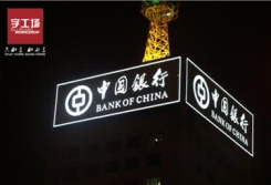 led發光字中金屬部分如何保養？