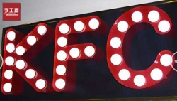 led點陣發光字有哪些分類？