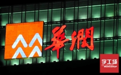 為什么led樹脂發光字會發黃？
