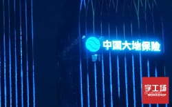 亞克力發光字可以給店鋪帶來哪些廣告效益？