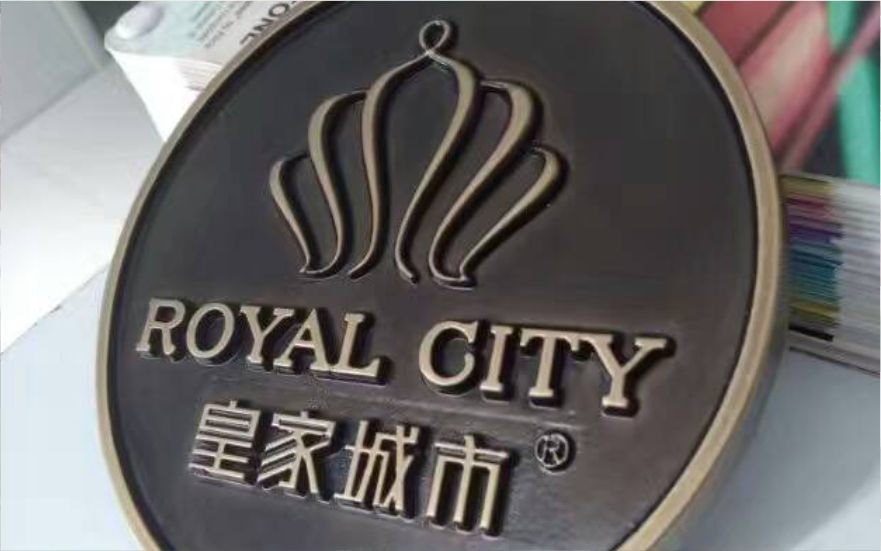 皇家城市店鋪LED亞克力迷你發光字廣告招牌