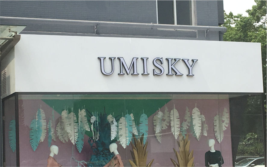 燈箱發光字-優美世界品牌連鎖店LED燈箱發光字
