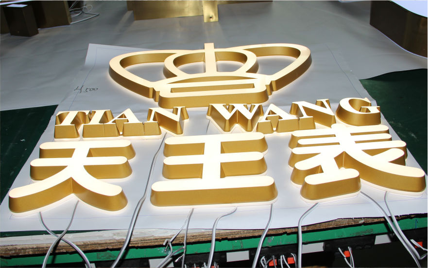 天王表品牌連鎖店LED迷你發光字