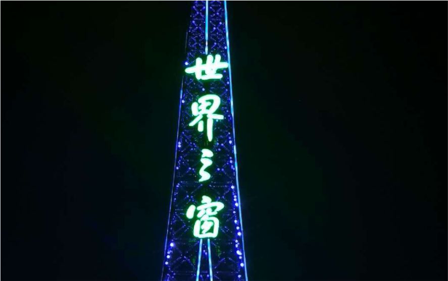 深圳世界之窗旅游景點大型LED發光字工程