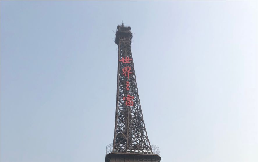 深圳世界之窗旅游景點大型LED發光字工程