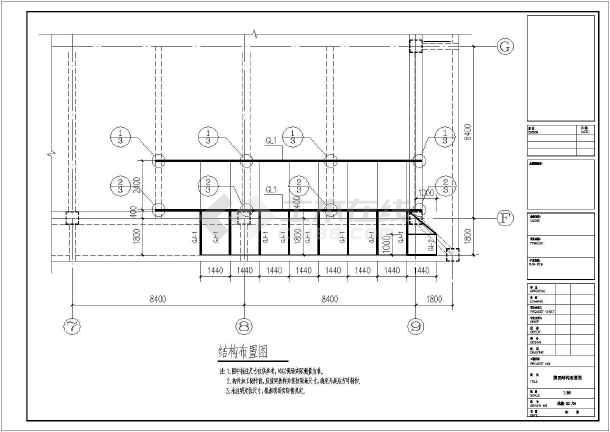 屋面發光字廣告牌結構設計施工圖紙-圖一