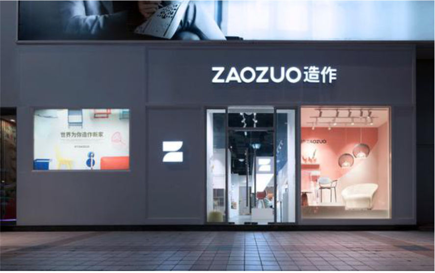 造作品牌連鎖店LED無邊發光字