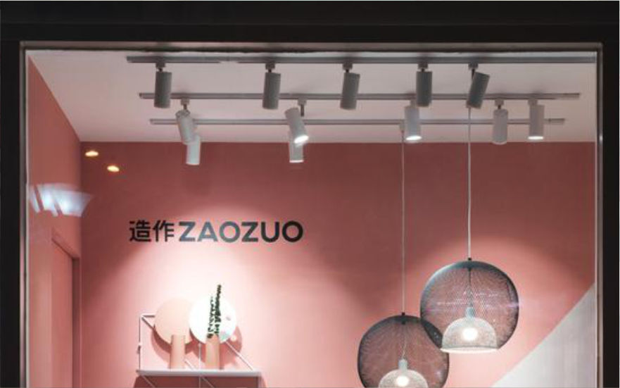 造作品牌連鎖店LED無邊發光字