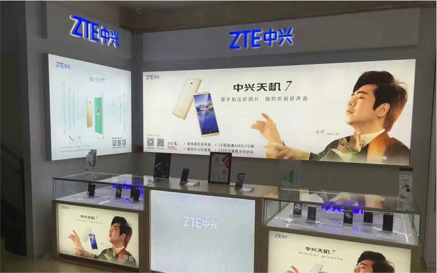 中興手機品牌連鎖店樹脂發光字