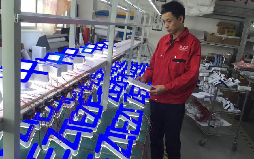 中興手機品牌連鎖店樹脂發光字
