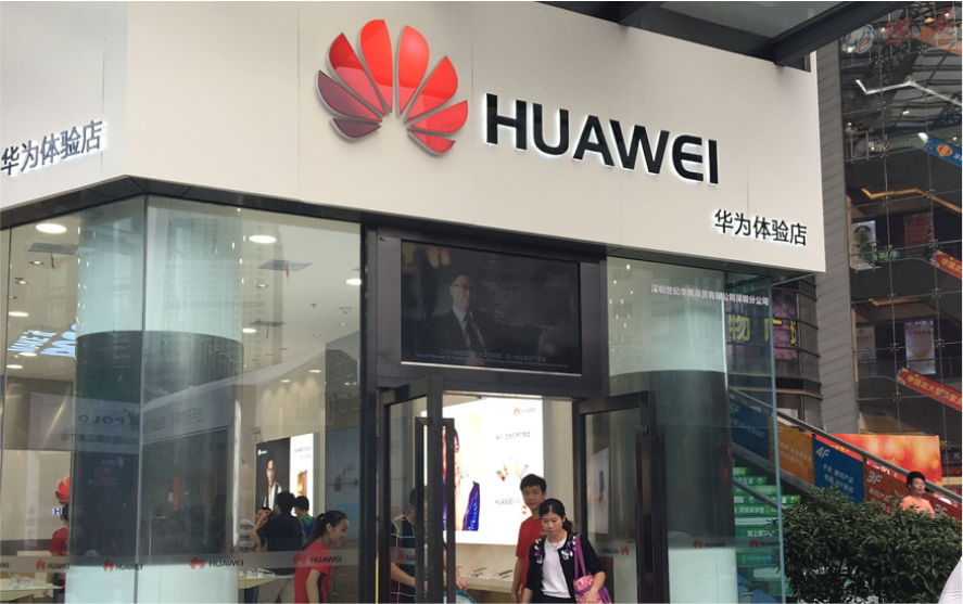 華為手機品牌連鎖店背發光字