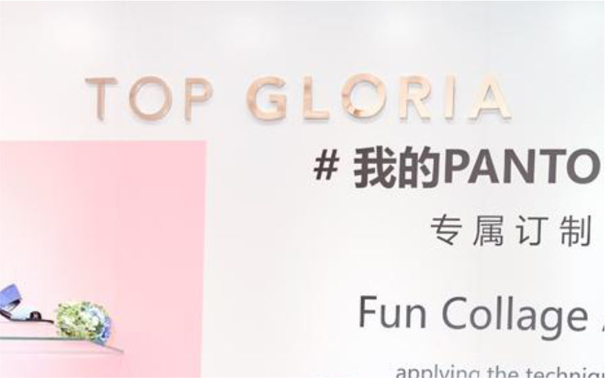 TOP GLORIA品牌連鎖店LED背發光字