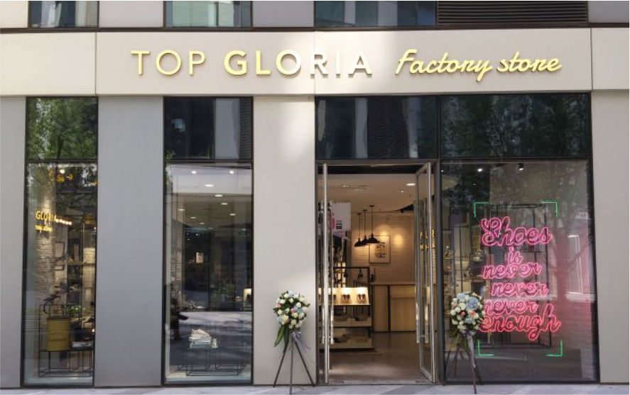 TOP GLORIA品牌連鎖店迷你發光字