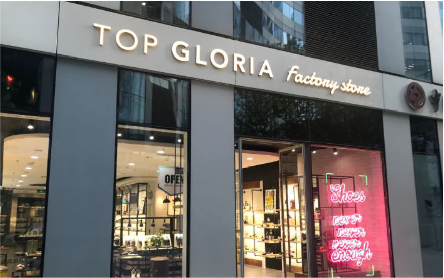 TOP GLORIA品牌連鎖店迷你發光字
