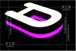 發光字電線連接