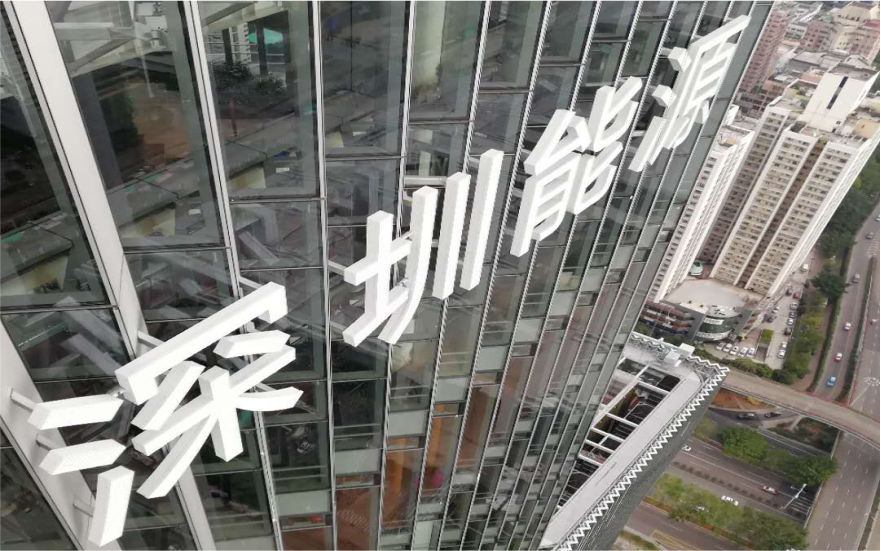 深圳能源玻璃幕墻發光字工程