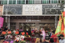 ?LED發光字廠外安裝的準備工作和注意事項