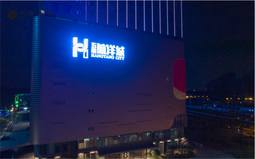 南寧航洋集團玻璃幕墻發光字工程