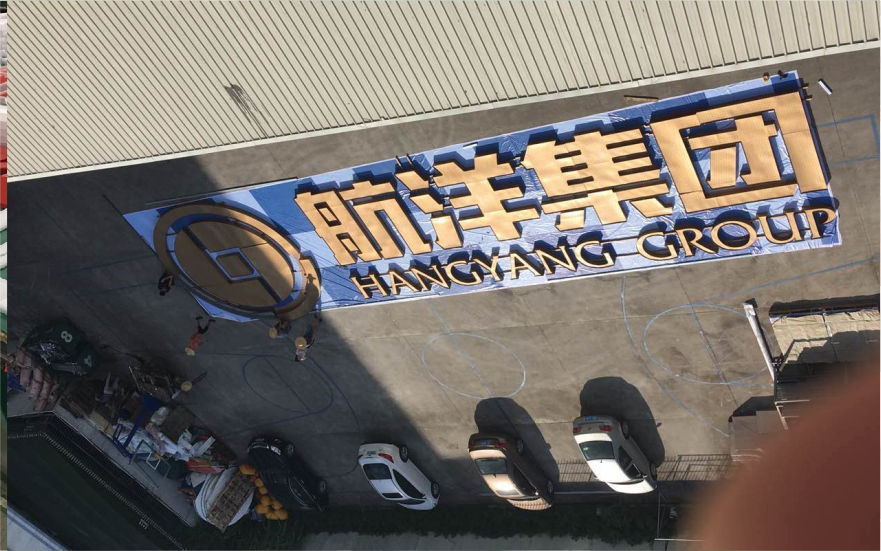 南寧航洋集團玻璃幕墻發光字工程