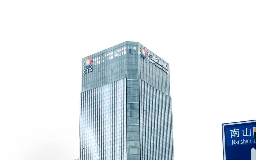 中國旅游集團玻璃幕墻發光字工程