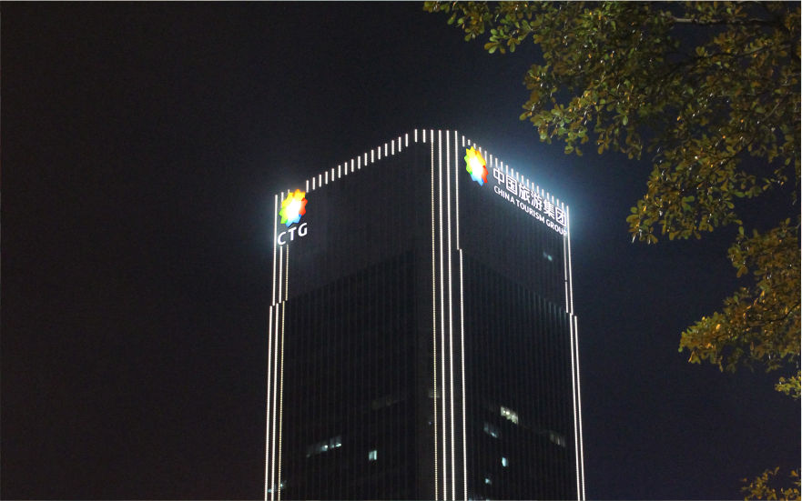 中國旅游集團玻璃幕墻發光字工程