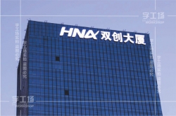 發光字廣告招牌耗電量計算方法