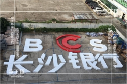 幕墻招牌設計制作優勢你了解嗎？