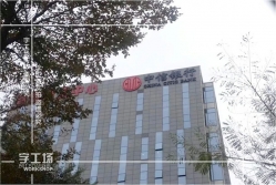 樓體發光字制作鋼結構防腐措施