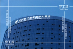 玻璃幕墻發光字施工具體步驟