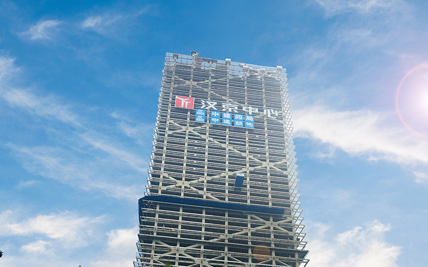 漢京中心樓盤網格發光字工程