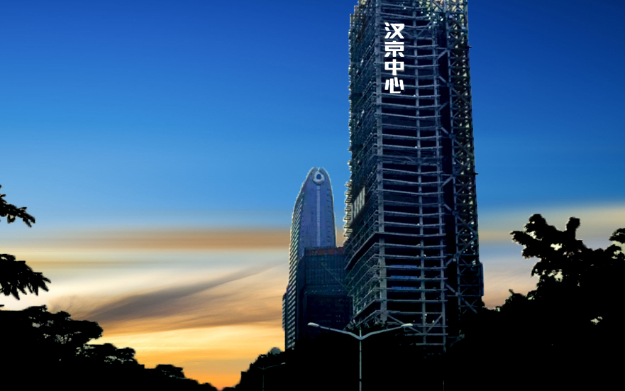 漢京中心樓盤網格發光字工程