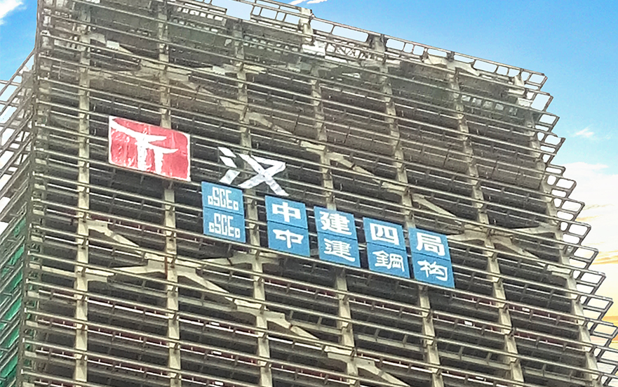 漢京中心樓盤網格發光字工程