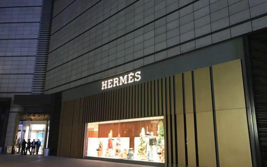 愛馬仕(Hermès)亞克力雙面LED迷你發光字