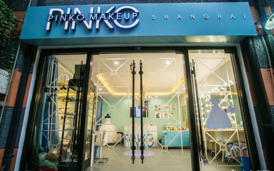 Pinko(品高)弧面亞克力雙面LED迷你發光字