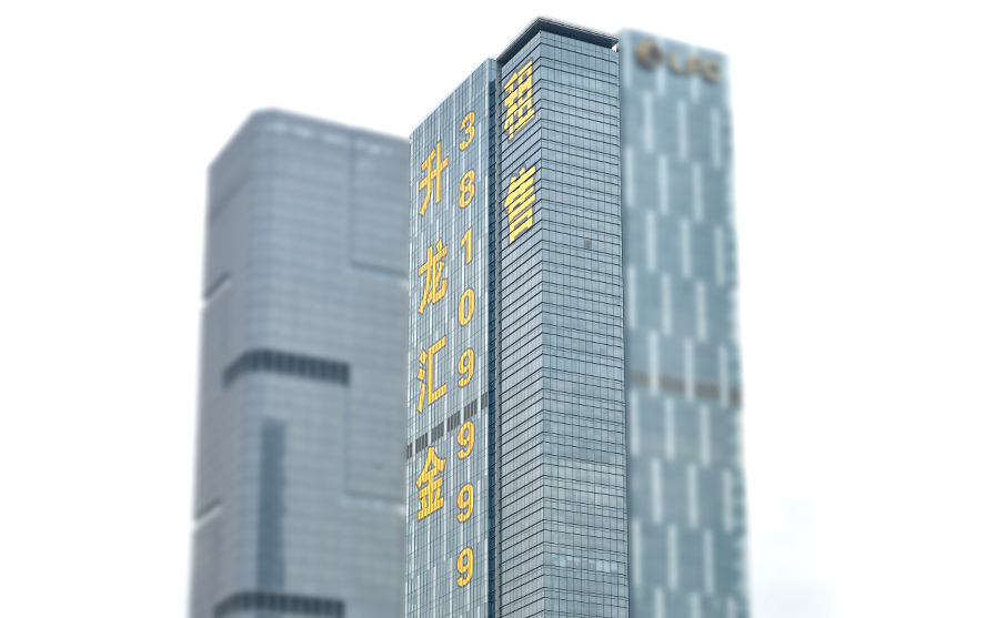 福州升龍集團樓體網格發光字工程