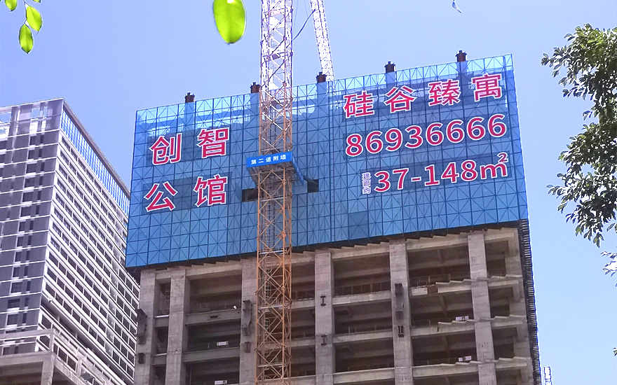 深圳創智公館樓盤網格字