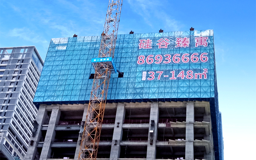 深圳創智公館樓盤網格字