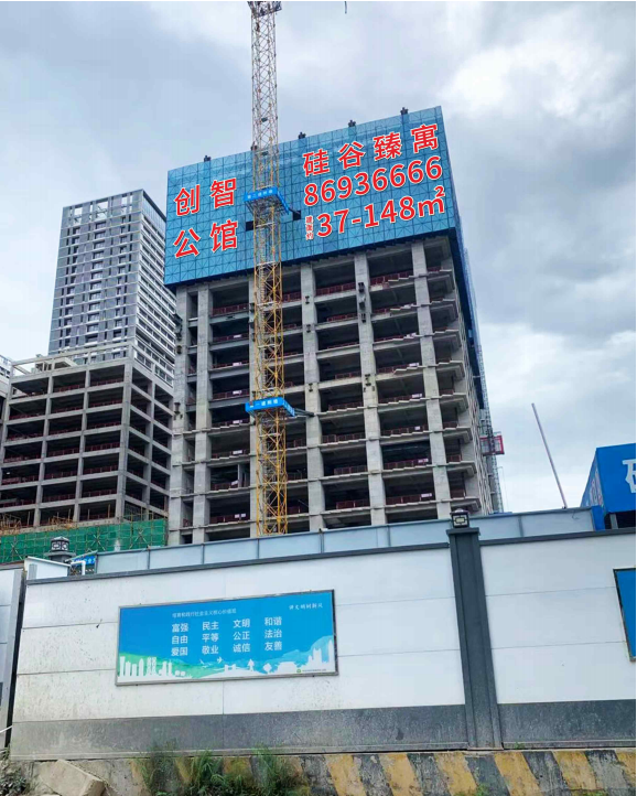深圳創智公館樓盤網格字